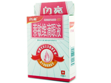 閃亮(萘敏維滴眼液)