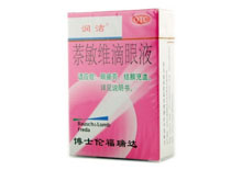 萘敏維滴眼液