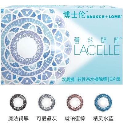 隱形眼鏡
